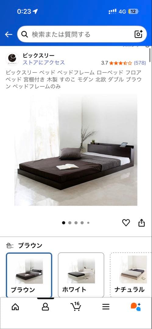 ダブルサイズ　ベッドフレーム　黒