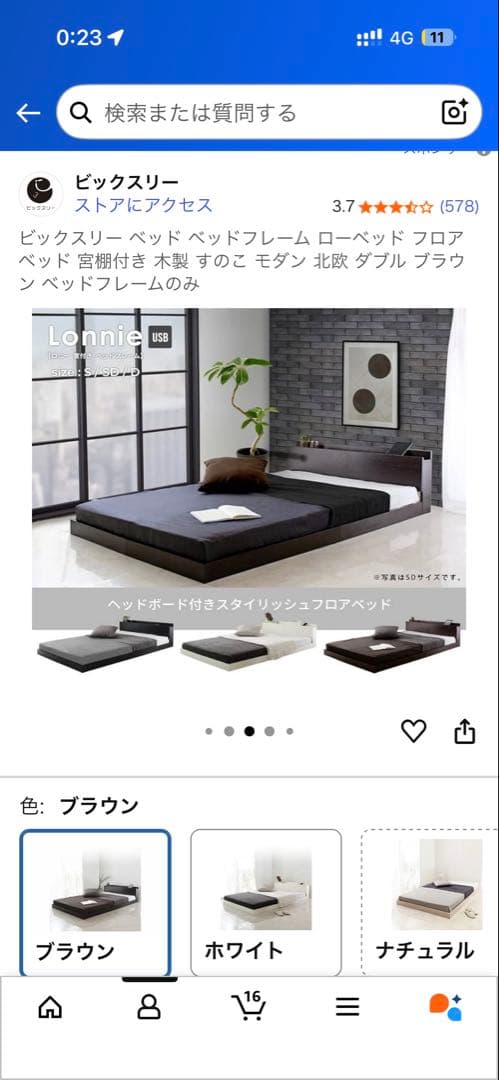 ダブルサイズ　ベッドフレーム　黒