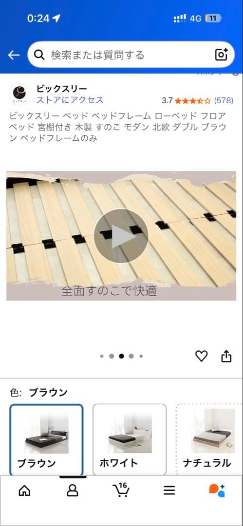 ダブルサイズ　ベッドフレーム　黒