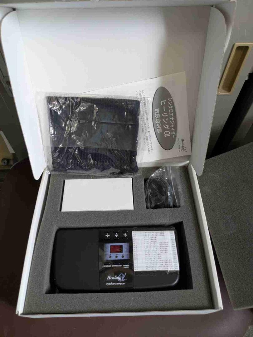 シンクロエナジャイザー≪ヒーリングα≫★睡眠促進・記憶力UP★