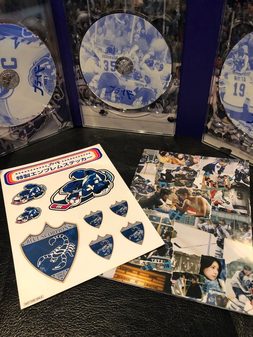 【プライド】DVD BOX ステッカー特典付き☆