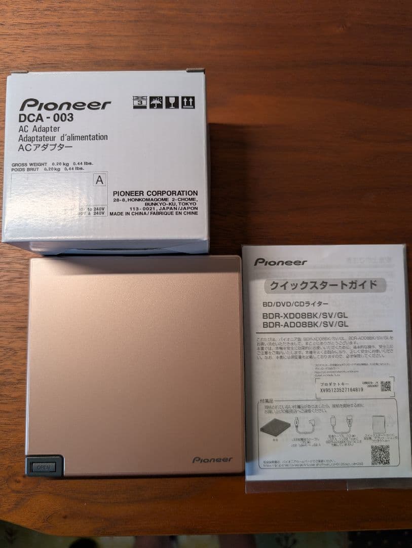 パイオニア・ブルーレイ DVD CDディスクドライブ