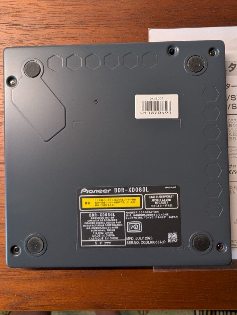 パイオニア・ブルーレイ DVD CDディスクドライブ