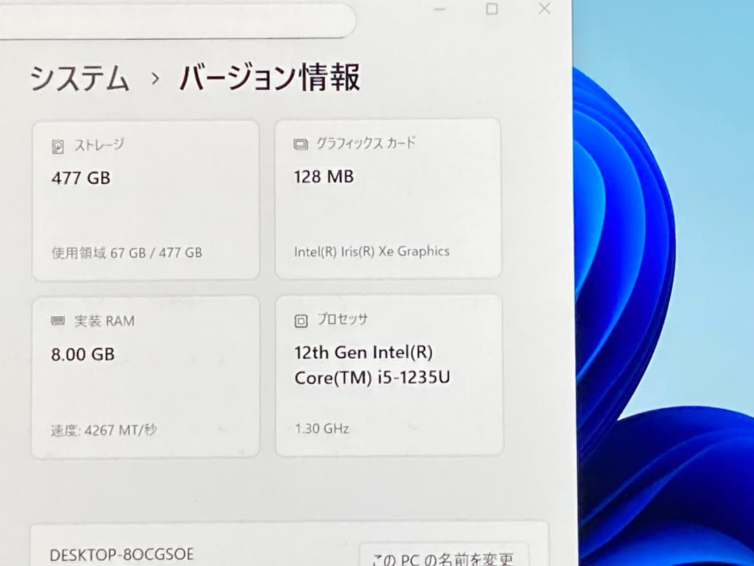 NEC LAVIE N13 i5第12世代 SSD512GB 8GB 爆速