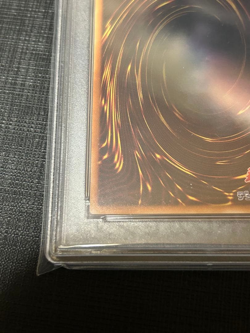 誇りと魂の龍 25th PSA10