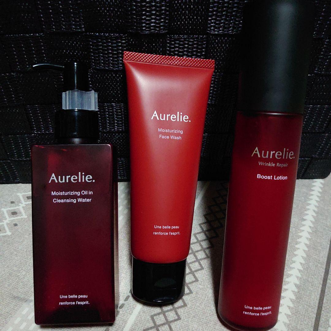 Aurelie スキンケアセット