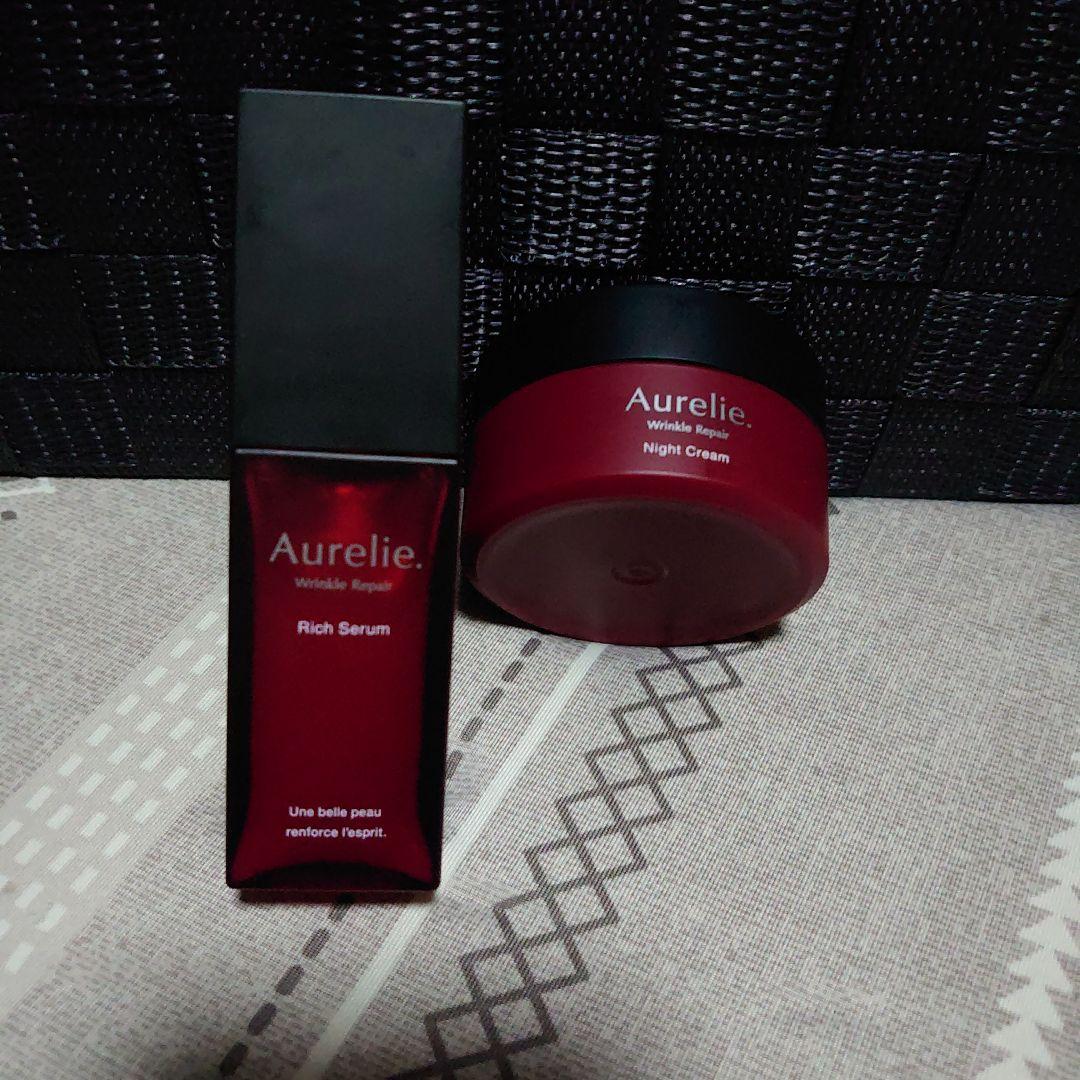 Aurelie スキンケアセット