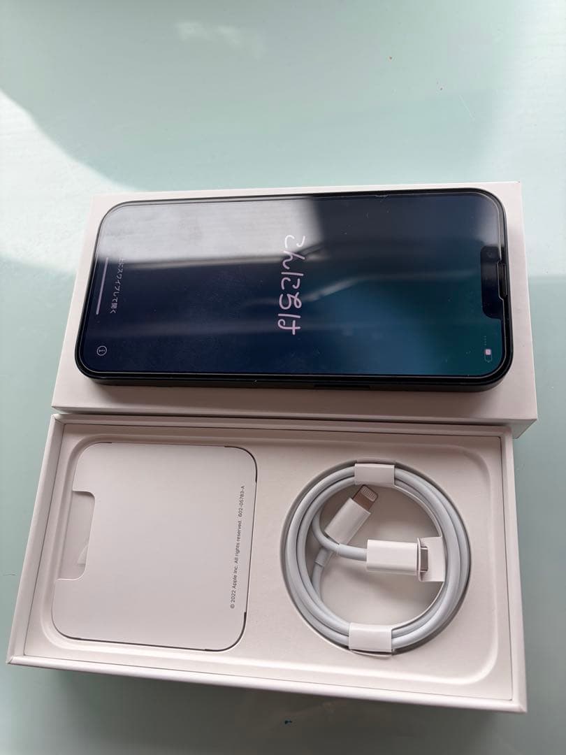 Apple iPhone 14 本体 元充電ケーブル、元箱