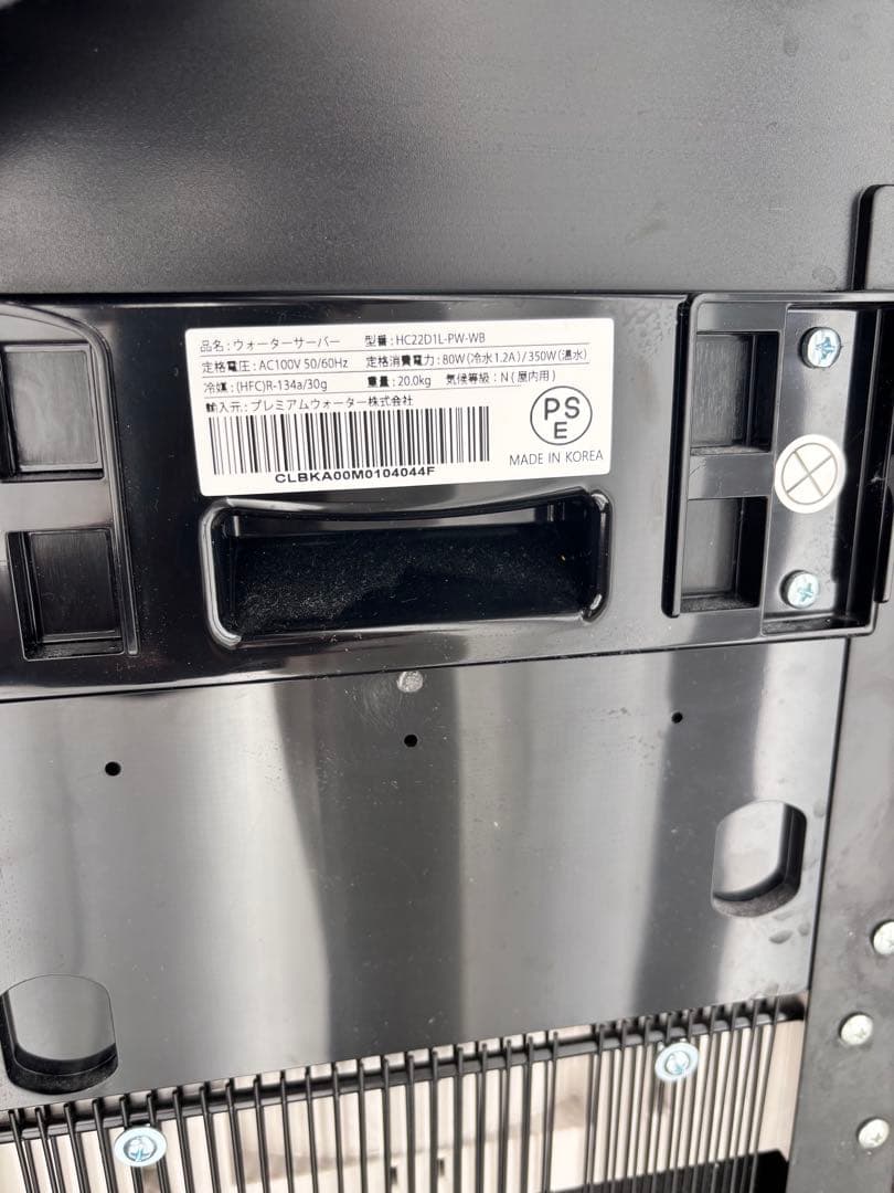 PREMIUM WATER ウォーターサーバー　famfit ブラック