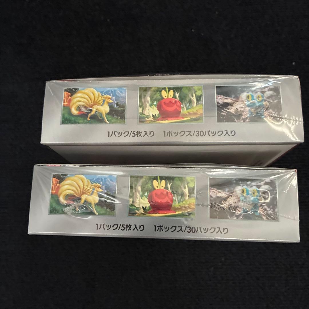 クリムゾンヘイズ　2Box シュリンク付