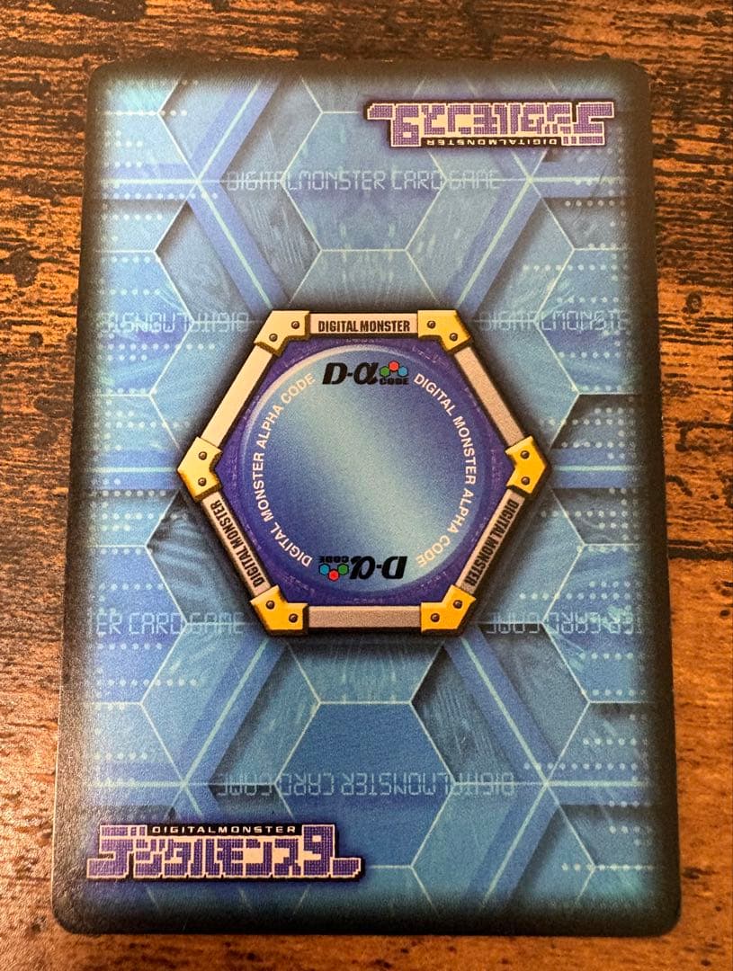 デジモンカードα ズィードガルルモン　DM02-073 香港版