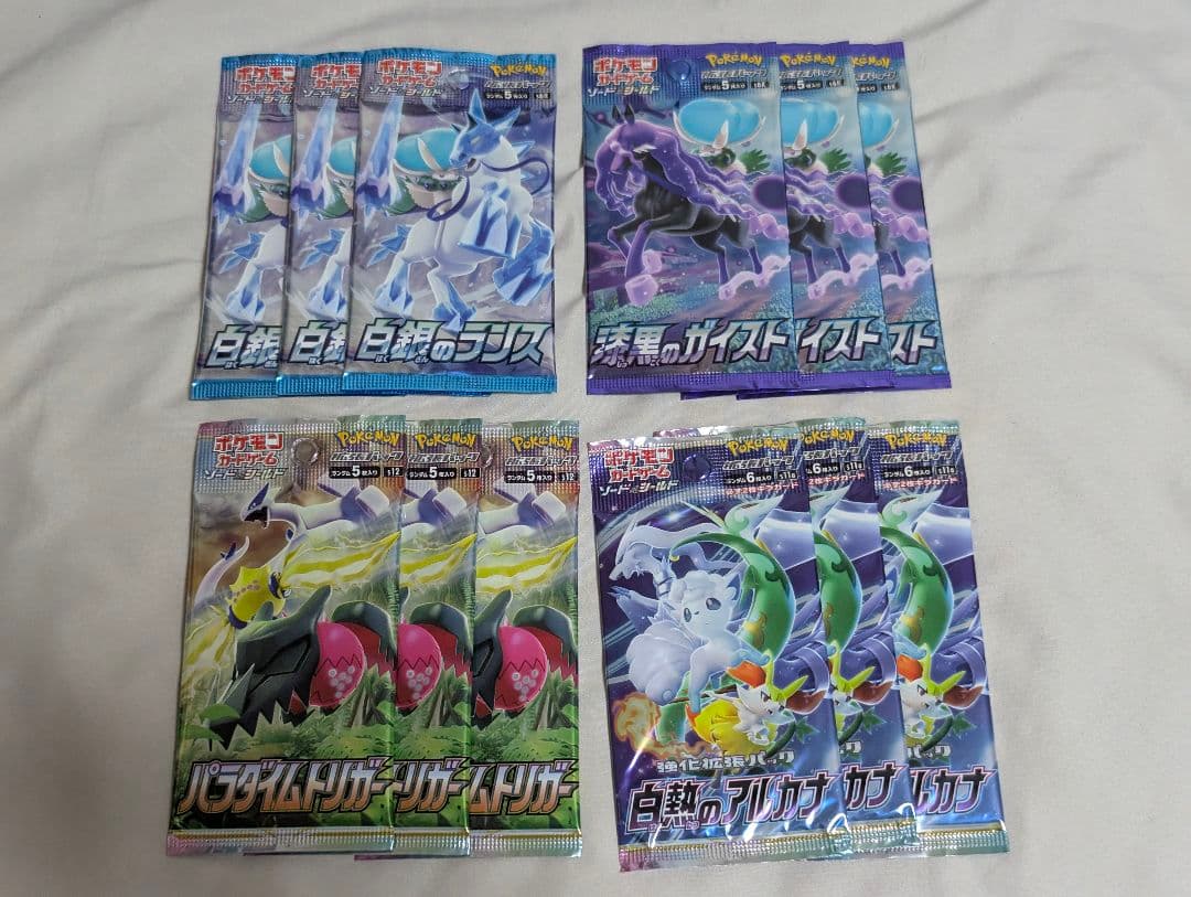 『未開封パック 大量セット』ポケモンカード
