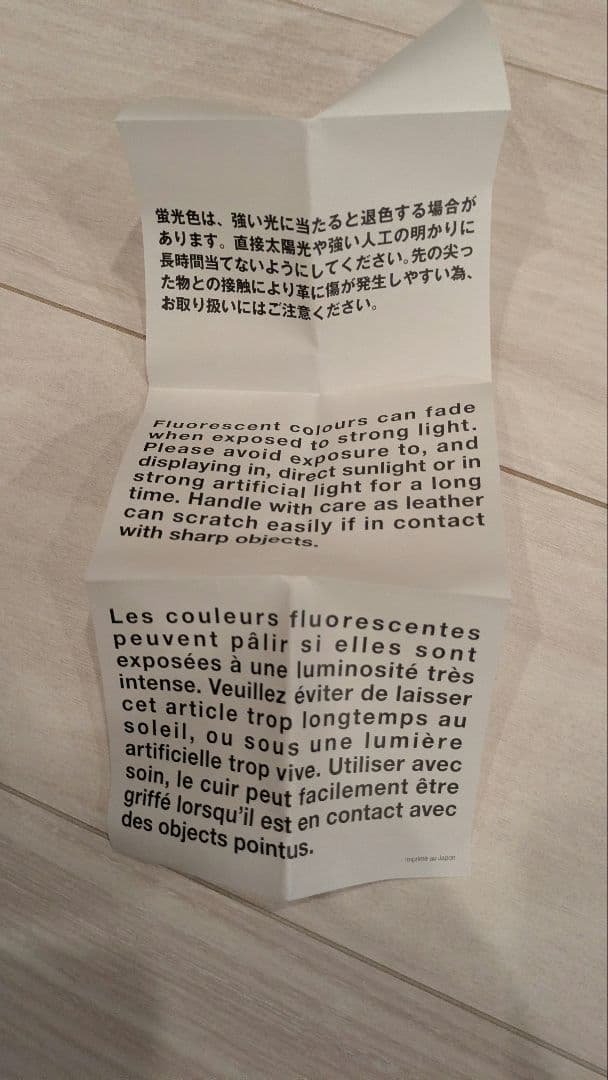 【希少】コム・デ・ギャルソン ケース 小銭入れ