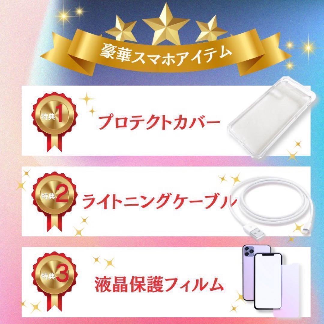 【美品】iPhone12 本体 ブルー 64GB SIMフリー 本体 動作確認済