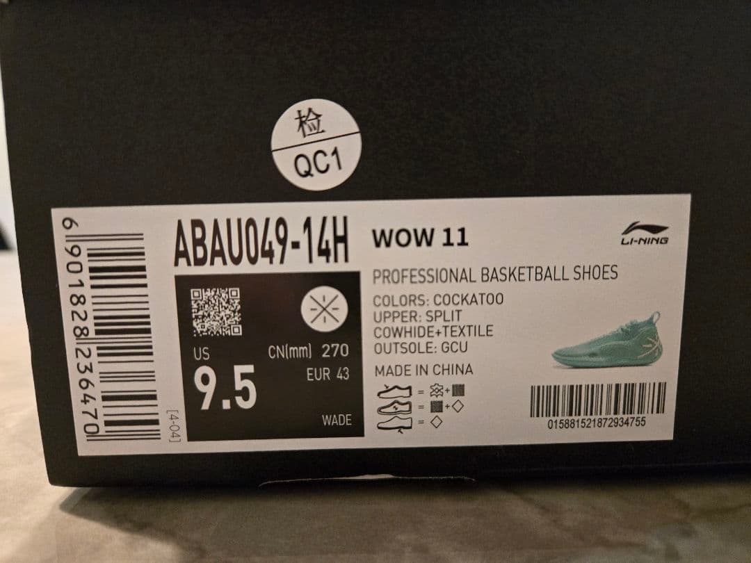 WAY OF WADE 11 メンズ ミドルカット プロバスケットボールシューズ