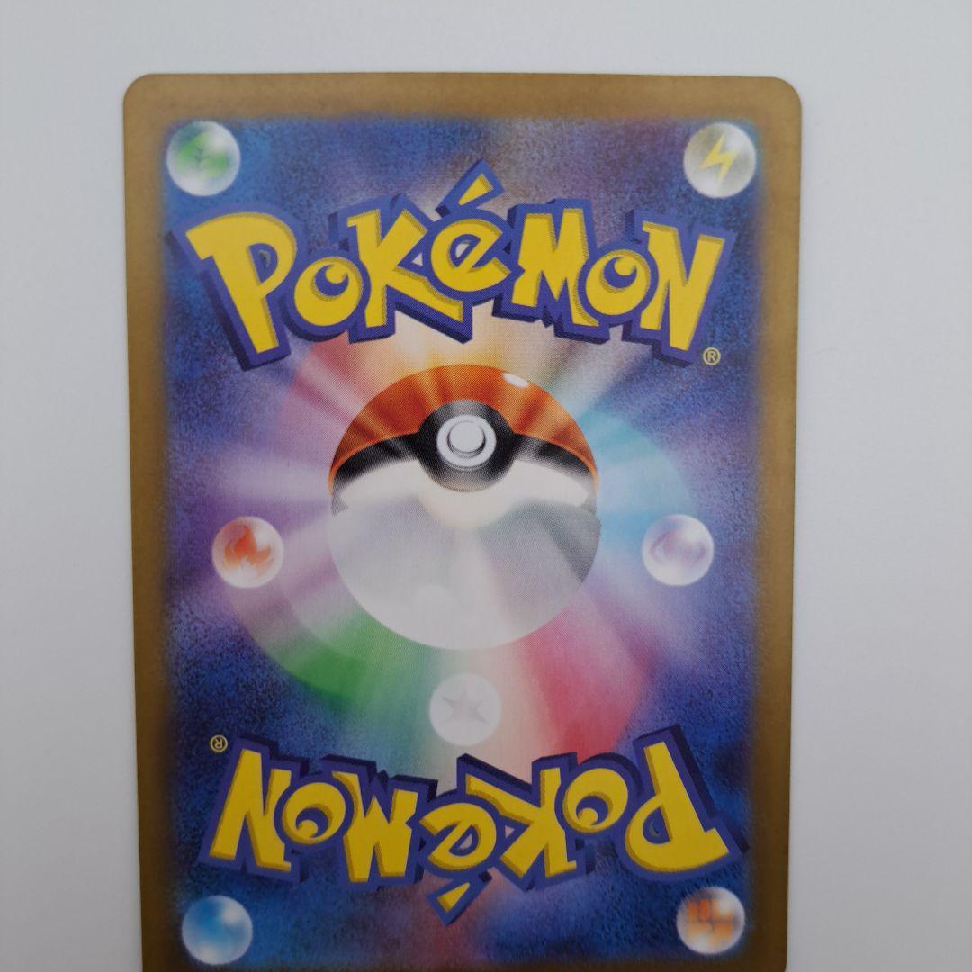 フ*リ様 ポケカ　サーナイトex sar色ちがい