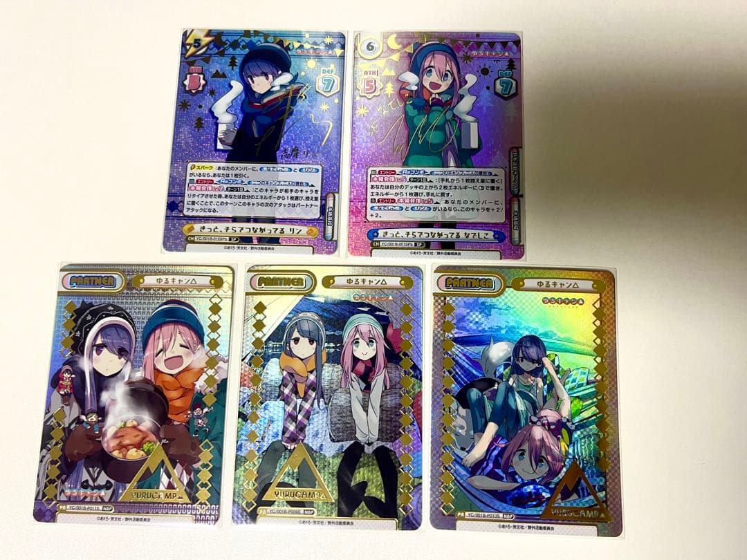 【ゆるキャン/Reバース】カードまとめ売り！