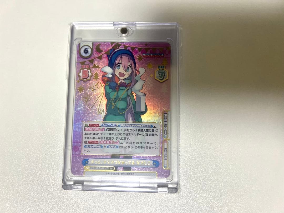 【ゆるキャン/Reバース】カードまとめ売り！