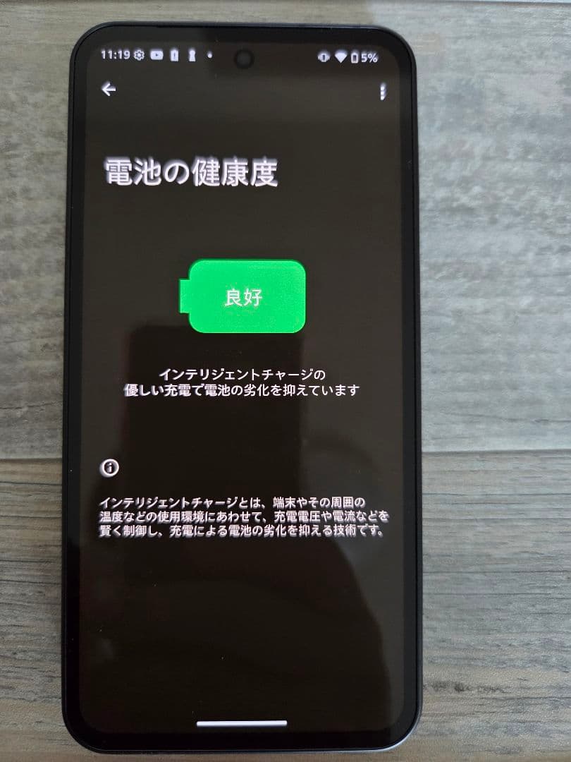 AQUOS　sense10 ブラック　SIMフリー　256GB　8GBモデル