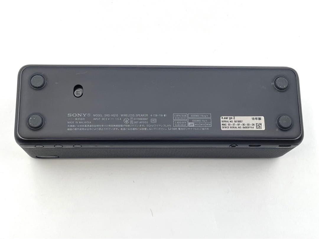 SONY SRS-HG10 bluetooth対応　ワイヤレススピーカー