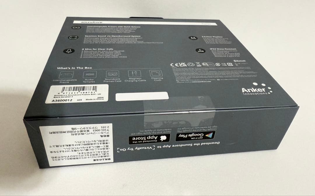 スピーカー・ウーファー Anker Soundcore Frames Landmark A3600012