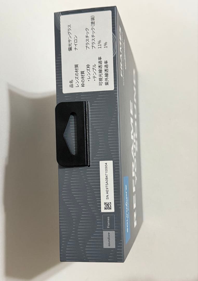 スピーカー・ウーファー Anker Soundcore Frames Landmark A3600012