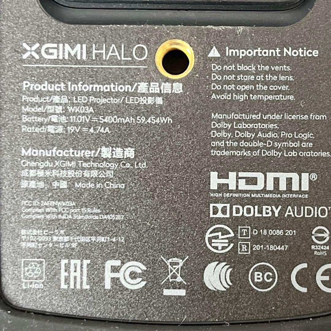 XGIMI Halo プロジェクター エクスジミー WK03A 訳あり