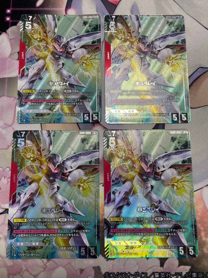 キュベレイ　LR+　ガンダムカードゲーム　パラレル　デュアルインパクト