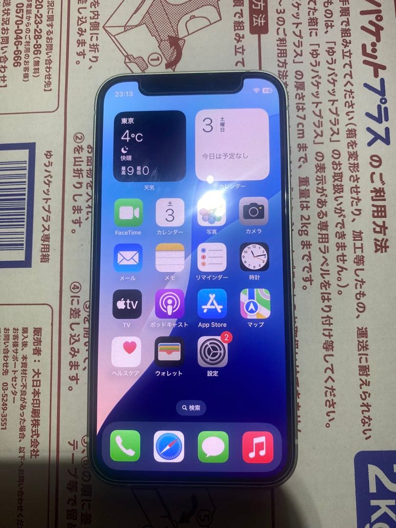 Apple iPhone12mini 64gb バッテリー95%.SIM フリ-