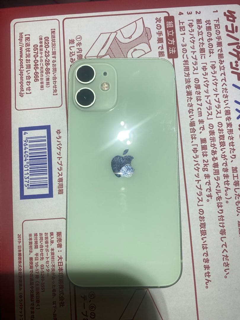 Apple iPhone12mini 64gb バッテリー95%.SIM フリ-