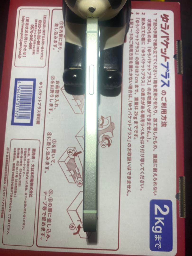 Apple iPhone12mini 64gb バッテリー95%.SIM フリ-