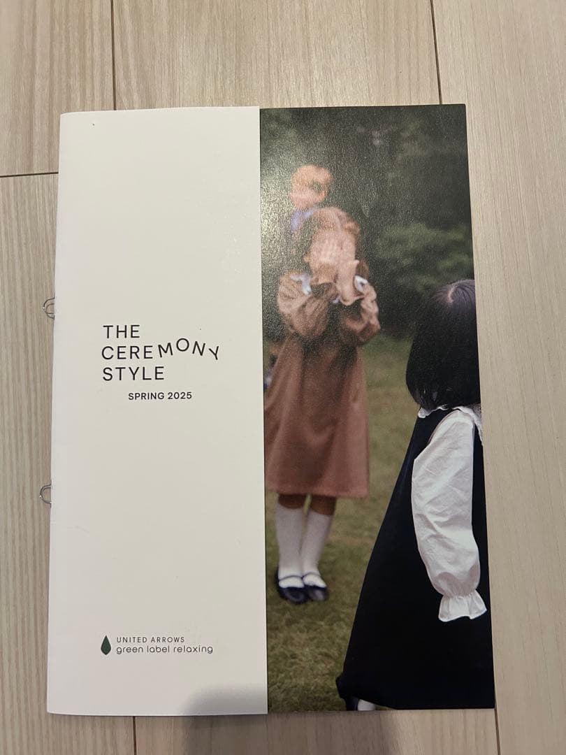 ユナイテッドアローズ　フォーマルスーツ