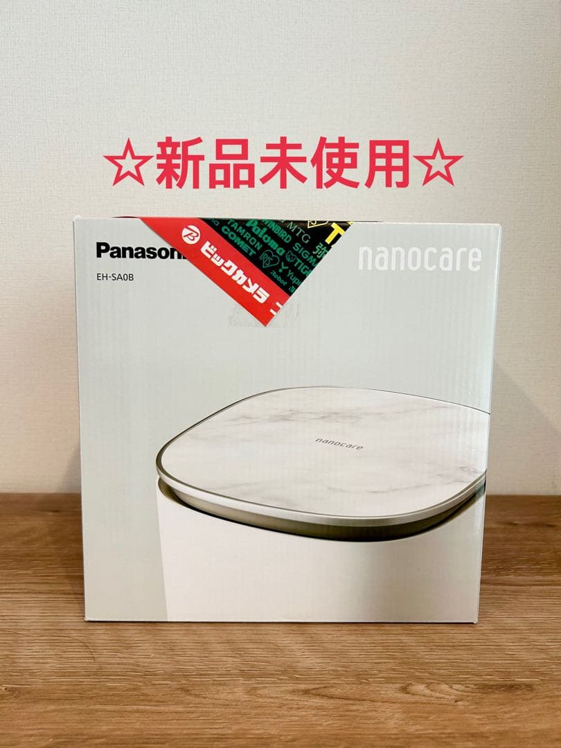 ☆新品未使用☆パナソニック ナノケアスチーマー EH-SA0B-N ゴールド