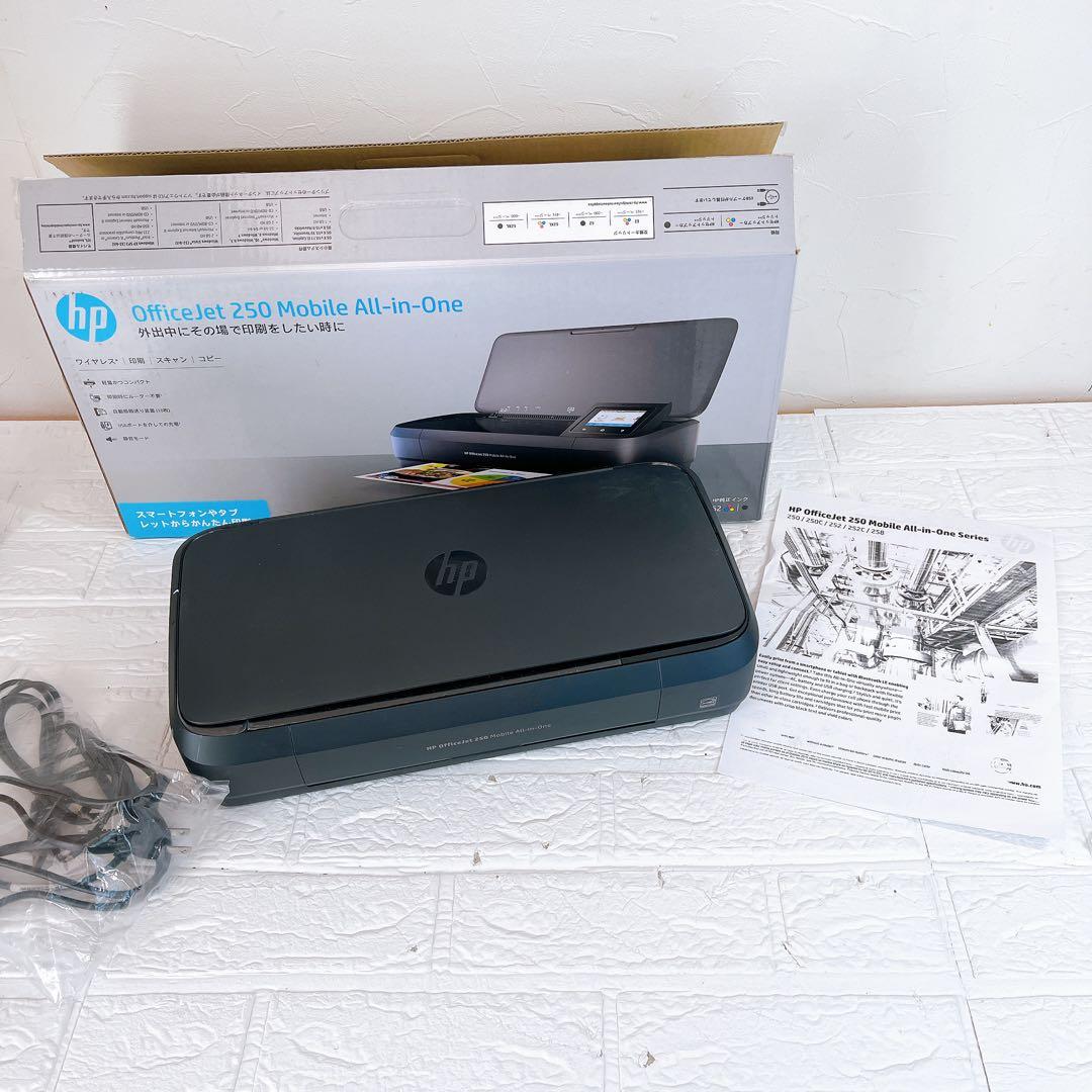 HP OfficeJet 250 モバイル複合機 インクなし 動作未確認