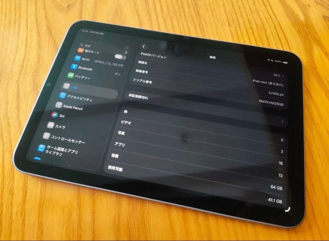 Wi-Fiモデル iPad mini 6th 64GB Purple です