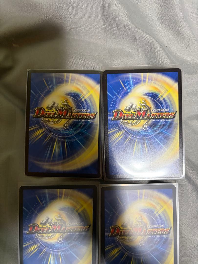 デュエマ　邪神爆発　ラビシェフ　ゲンムエンペラー 　ウルの天宝