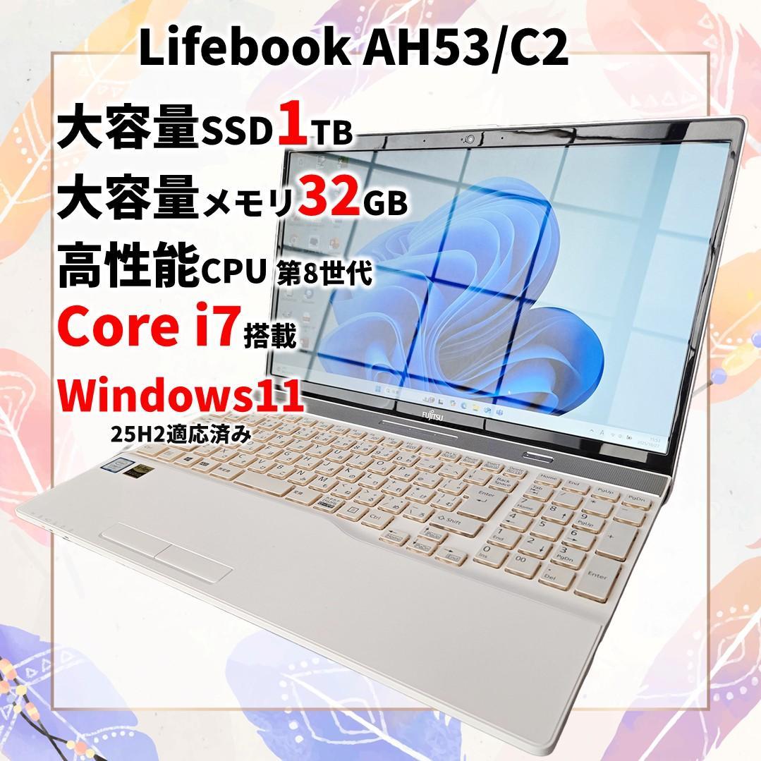 【週末特価】富士通 AH53/C2 Corei7 メモリ32GB SSD1TB