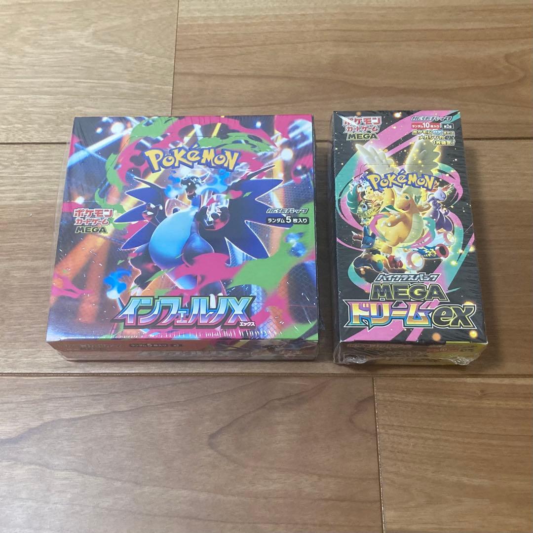 MEGAドリーム＆インフェルノ 2箱