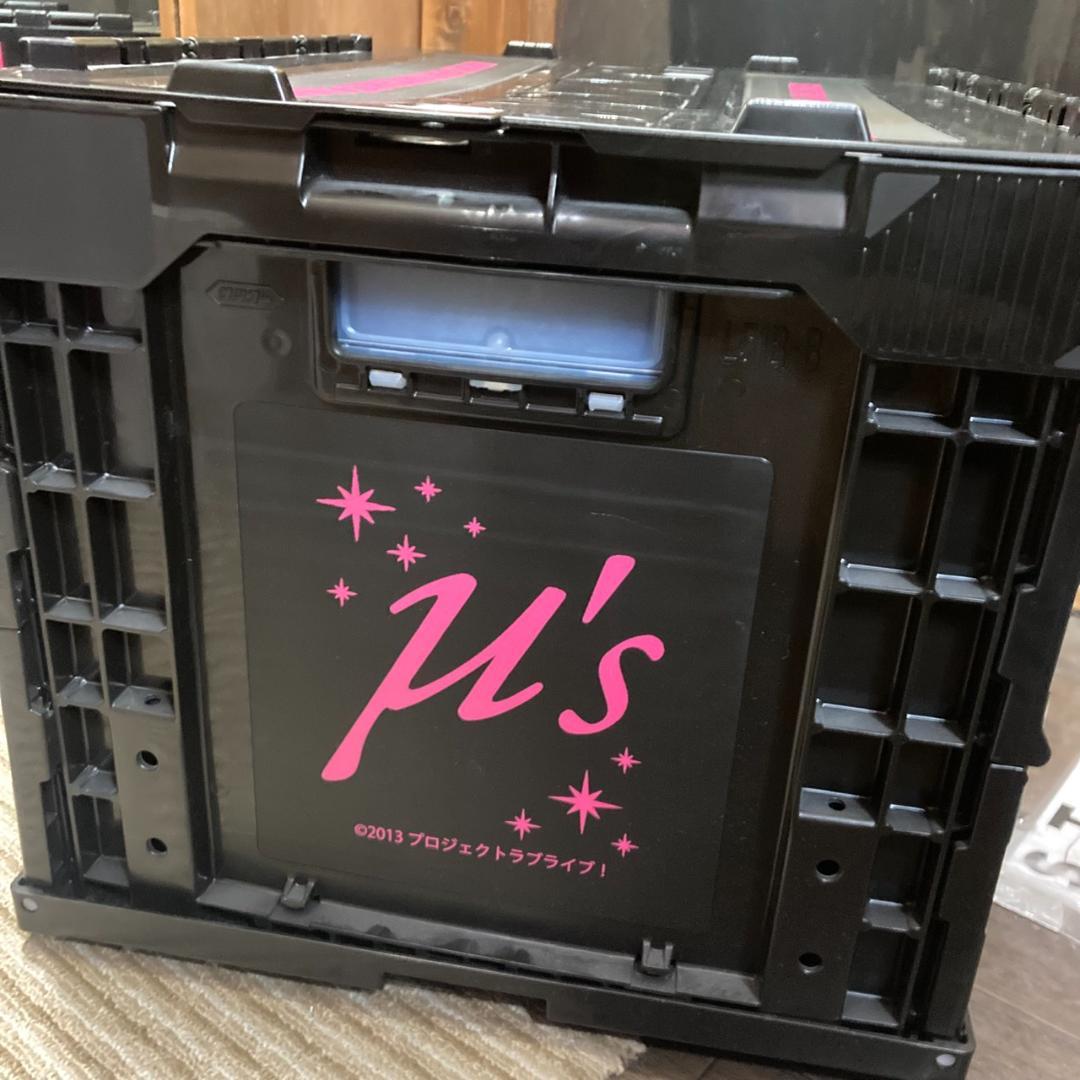 ▼ラブライブ！　折りたたみコンテナ　ミューズ　μ’ｓ　ピンク×ブラック