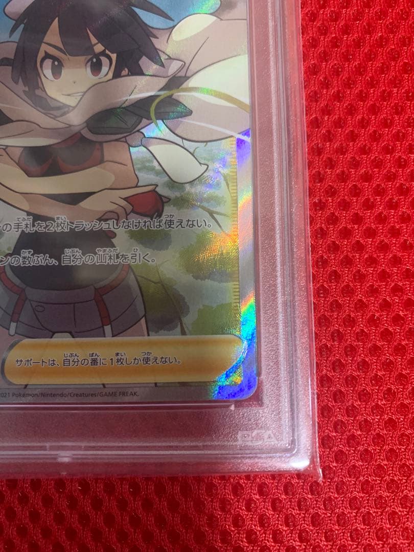 ポケモンカード　ヒガナの決意　PSA10