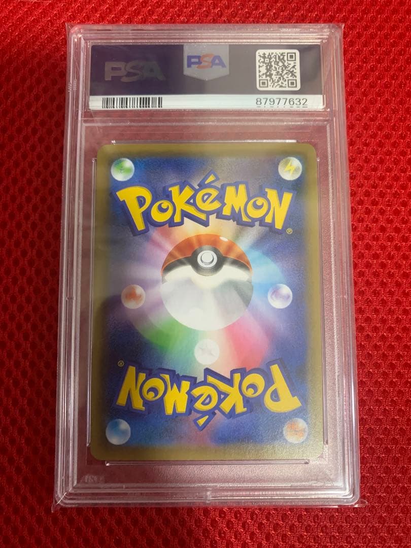 ポケモンカード　ヒガナの決意　PSA10