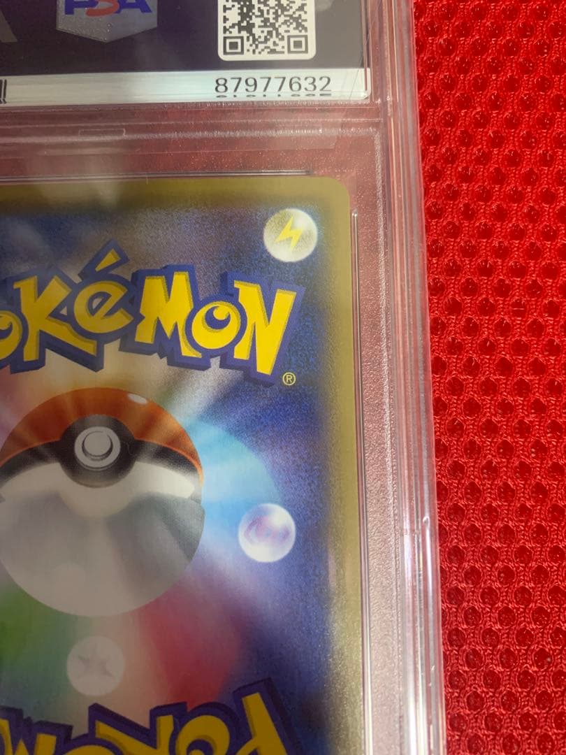 ポケモンカード　ヒガナの決意　PSA10