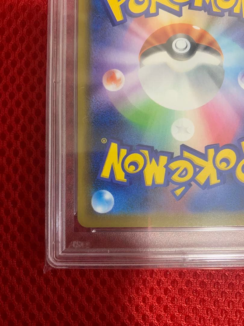 ポケモンカード　ヒガナの決意　PSA10