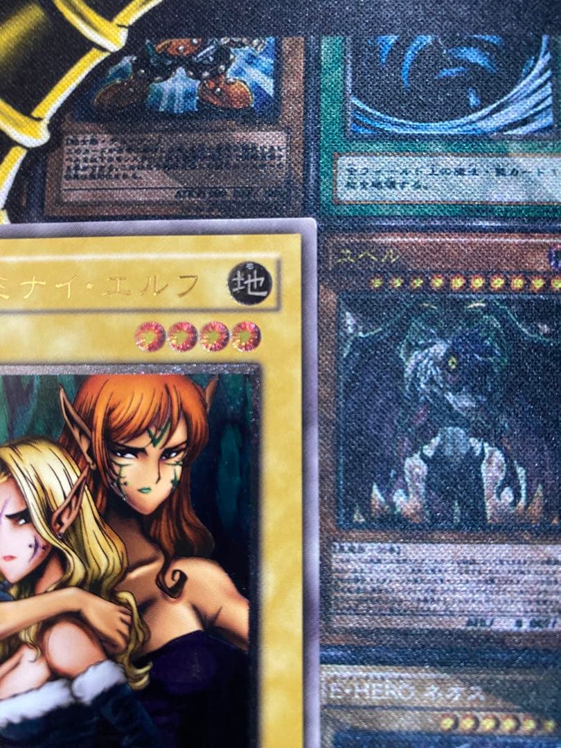 遊戯王　ヂェミナイエルフ　旧レリーフ