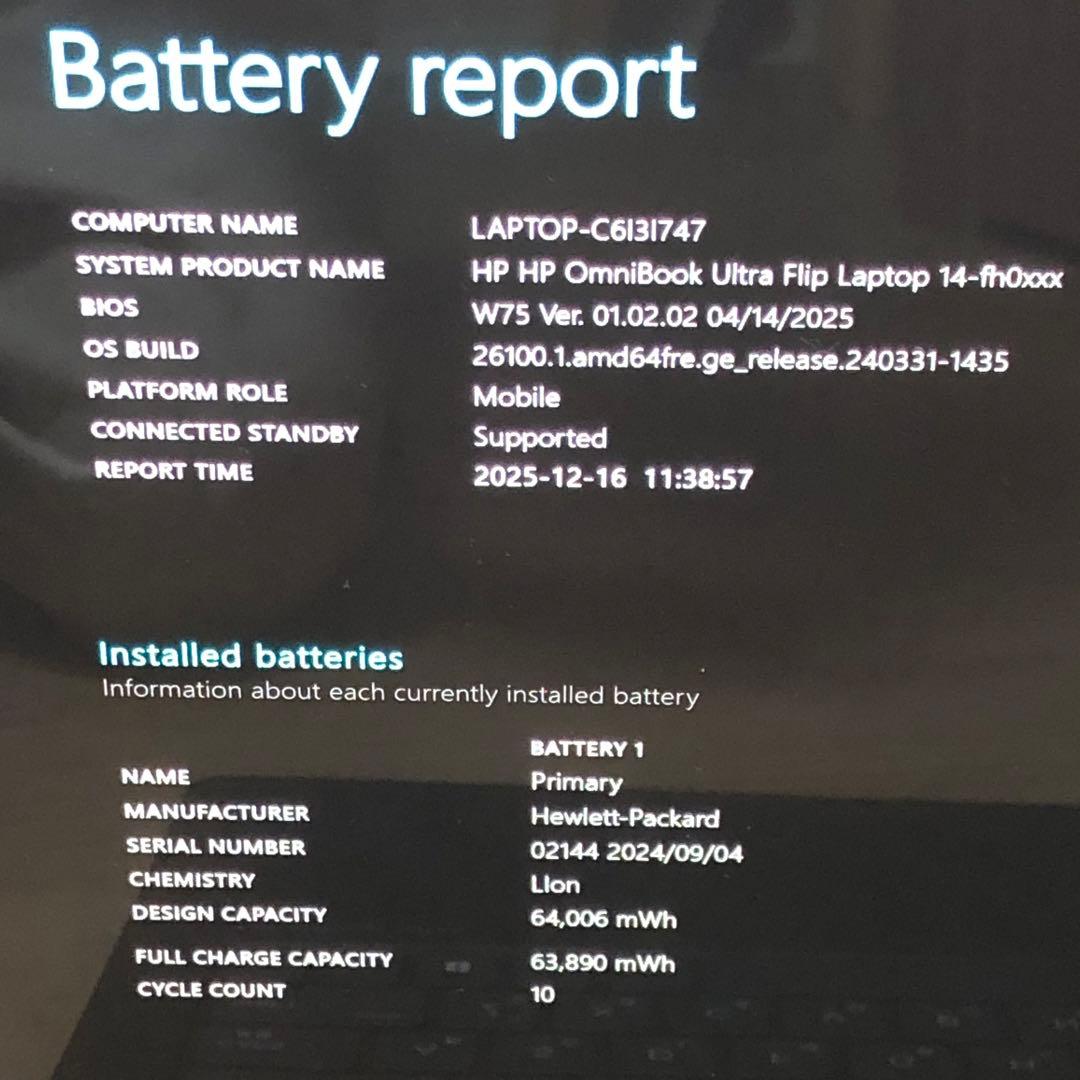 ほぼ未使用・Office付き HP OmniBook Ultra 1TB