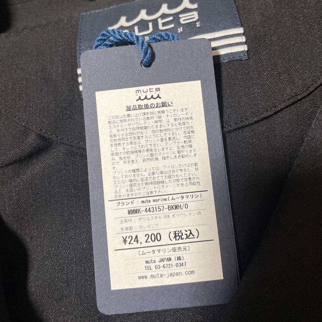 新品　muta フード付きブラックジャケット 定価24200円
