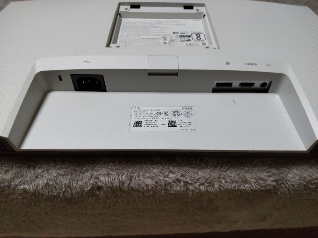 DELL　S2421HS　23.8インチ