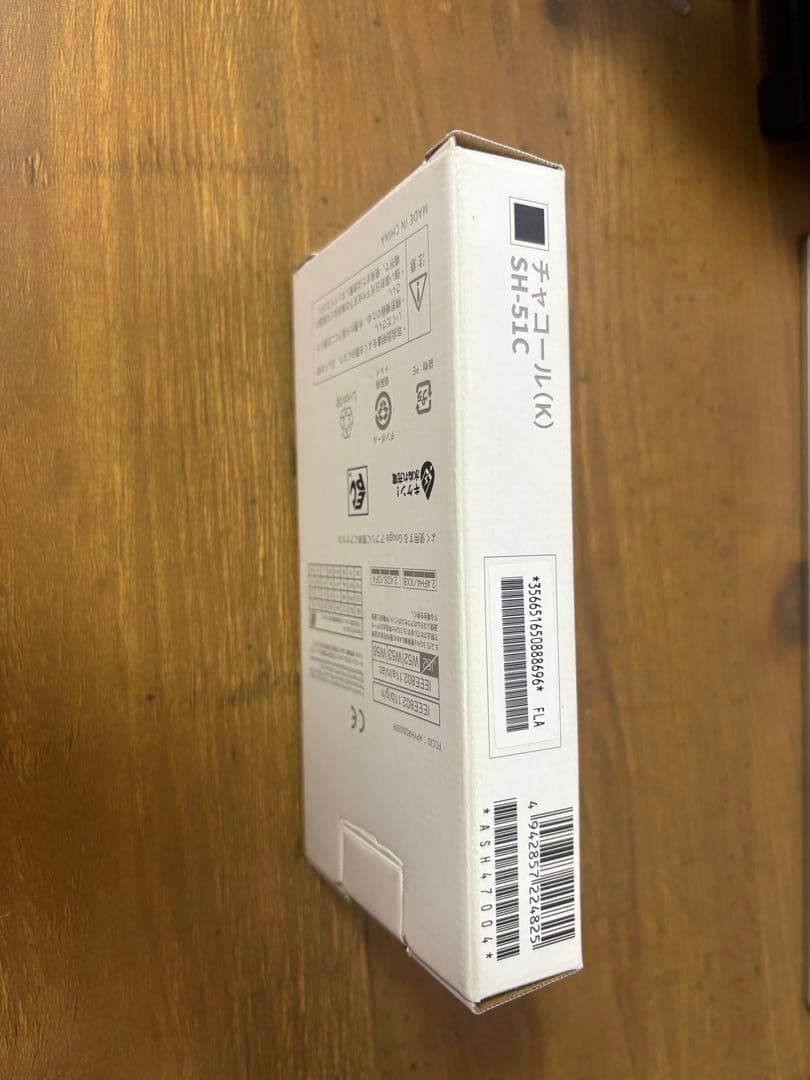 docomo AQUOS SH-51C ほぼ未使用