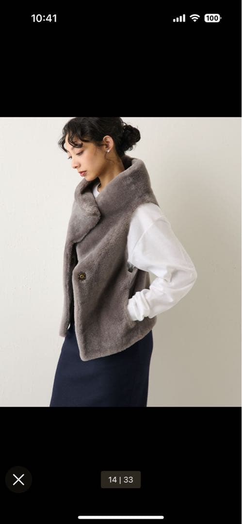 ウィムガゼット　ムートンベスト