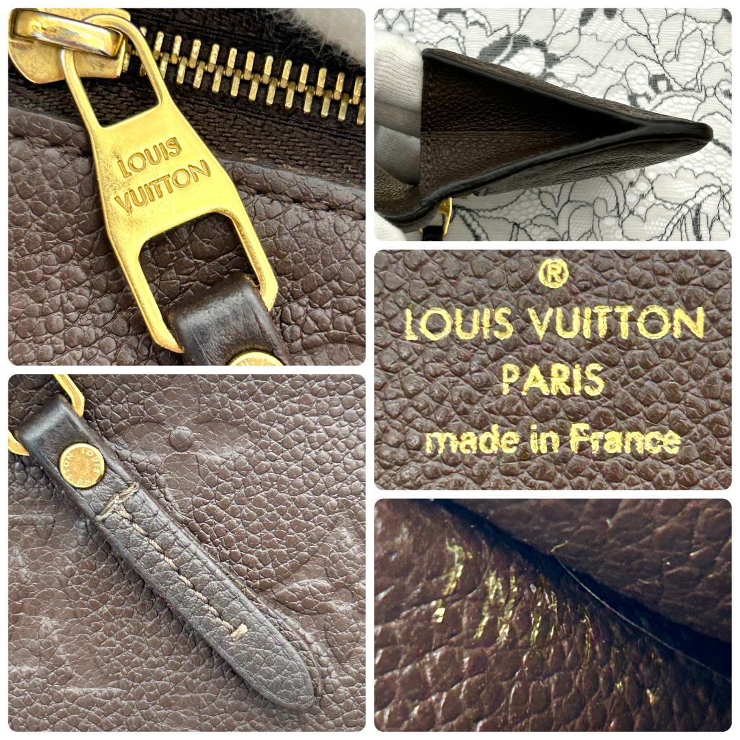 ★極美品★　ルイヴィトン　アンプラント　ポシェットクレ　ブラウン